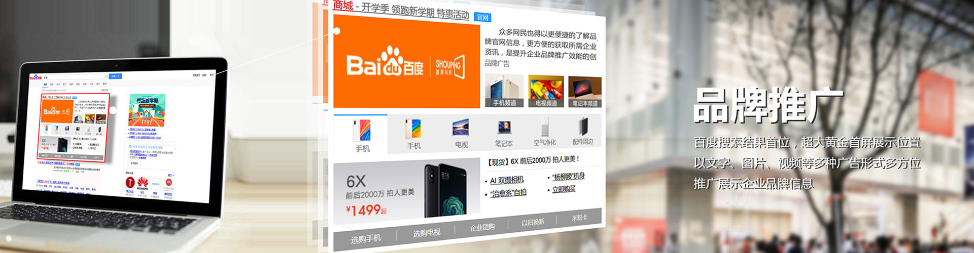 叙永百度竞价广告